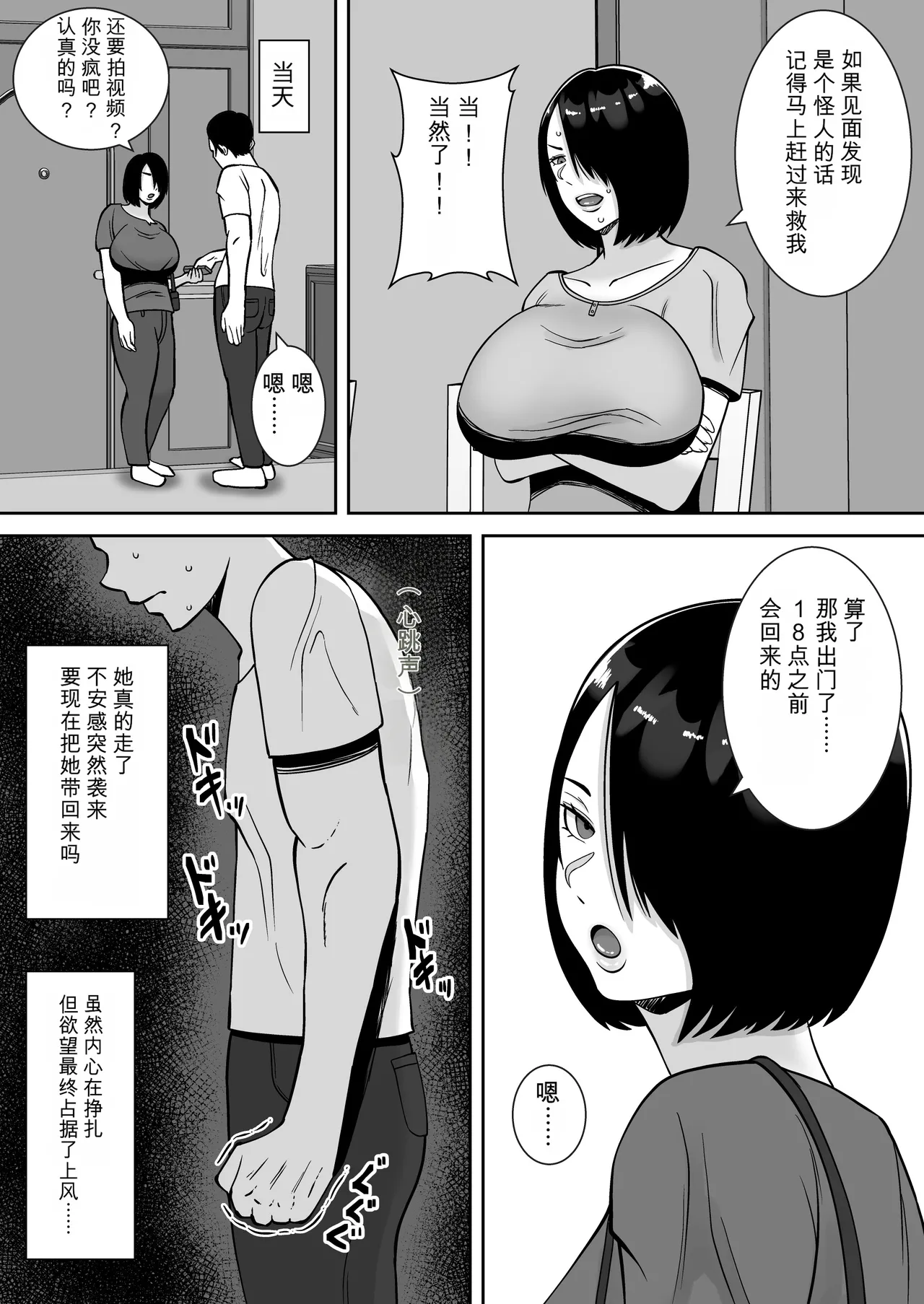 หน้า 12