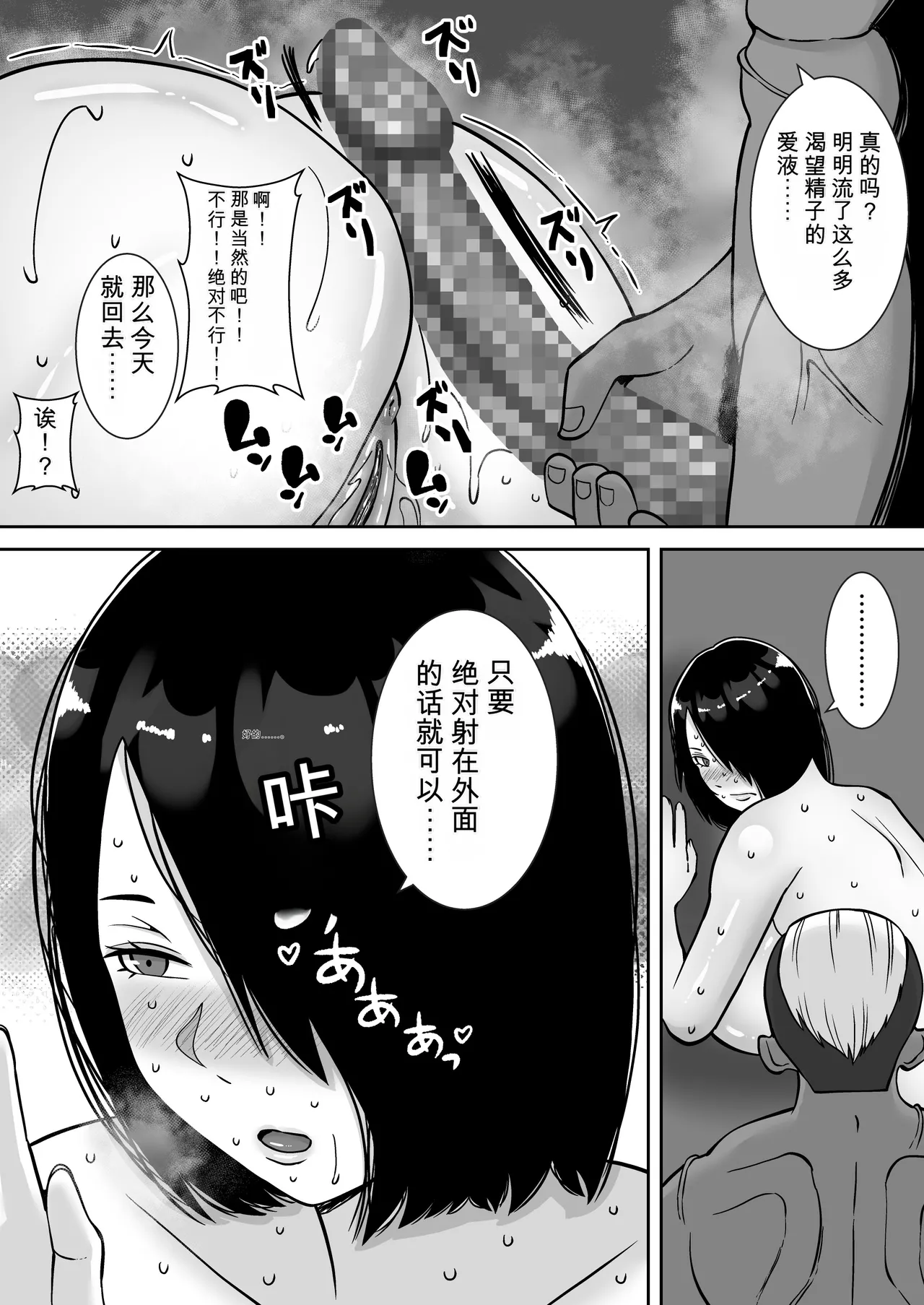 หน้า 44