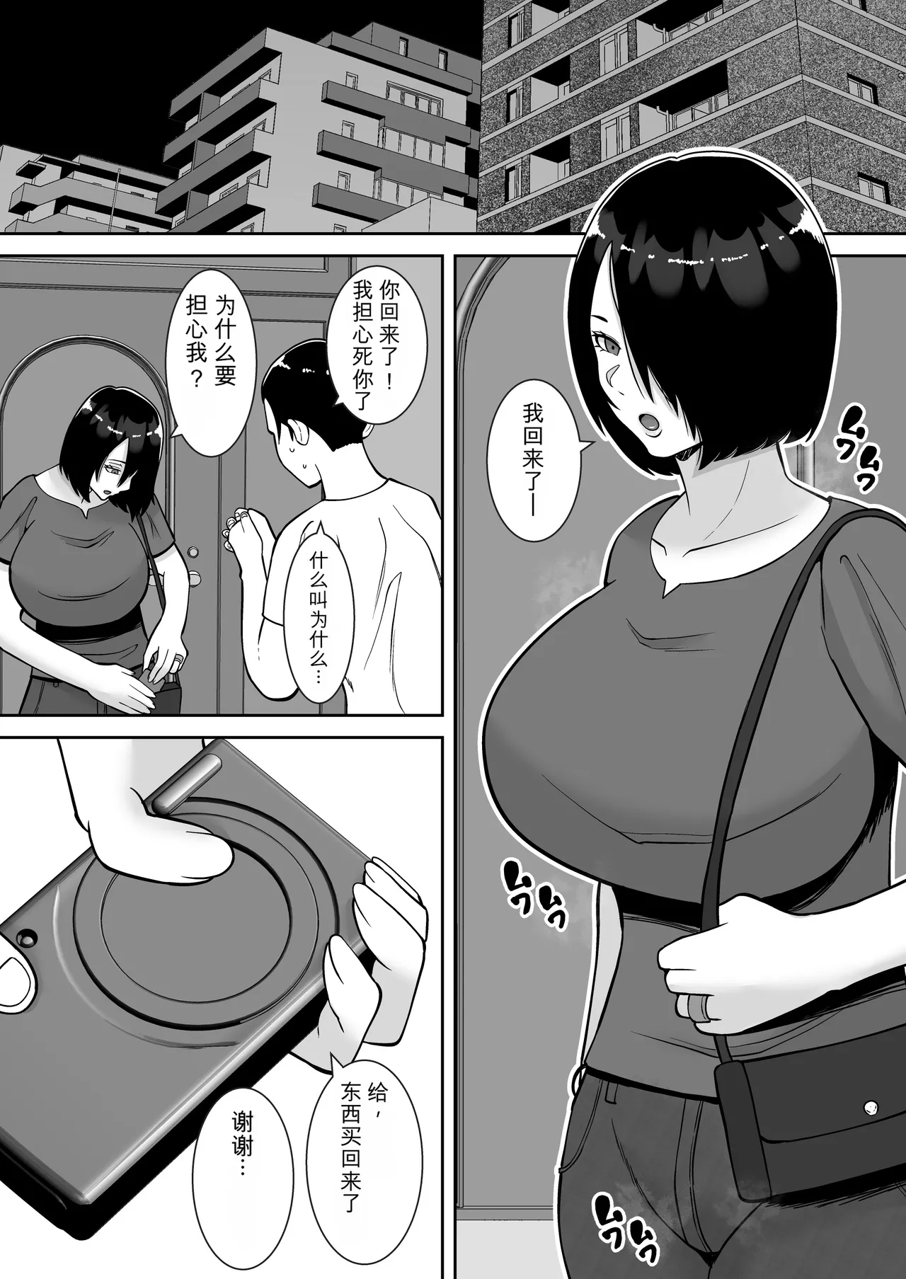 หน้า 65