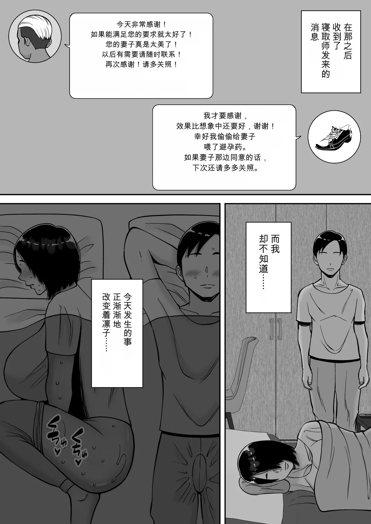 หน้า 68