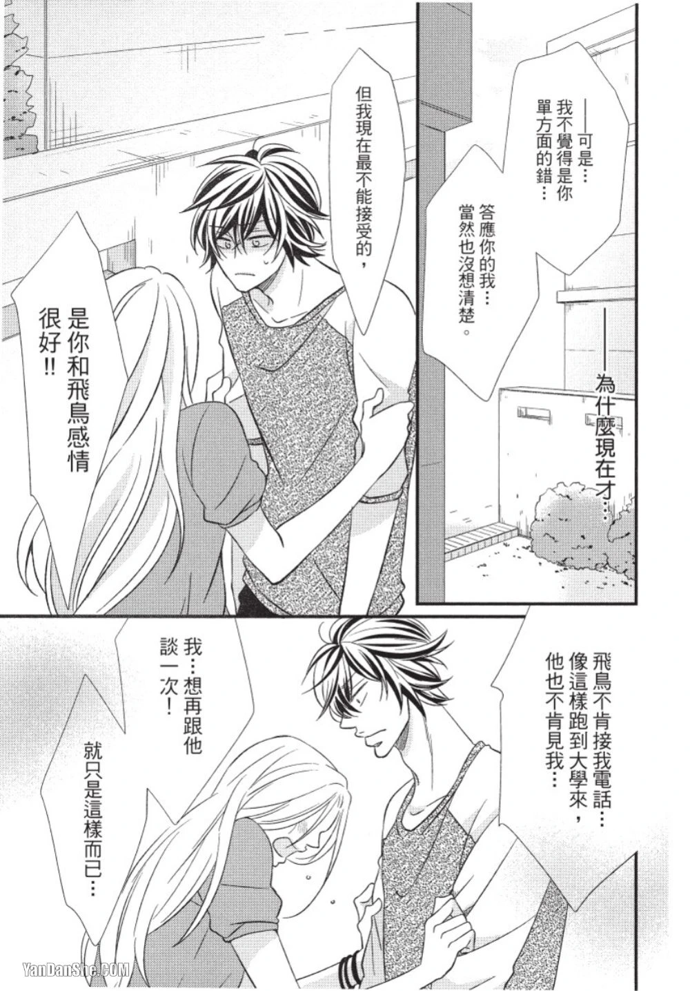 หน้า 12