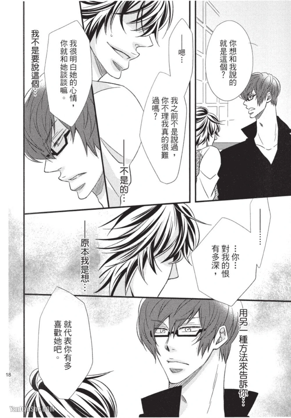 หน้า 19