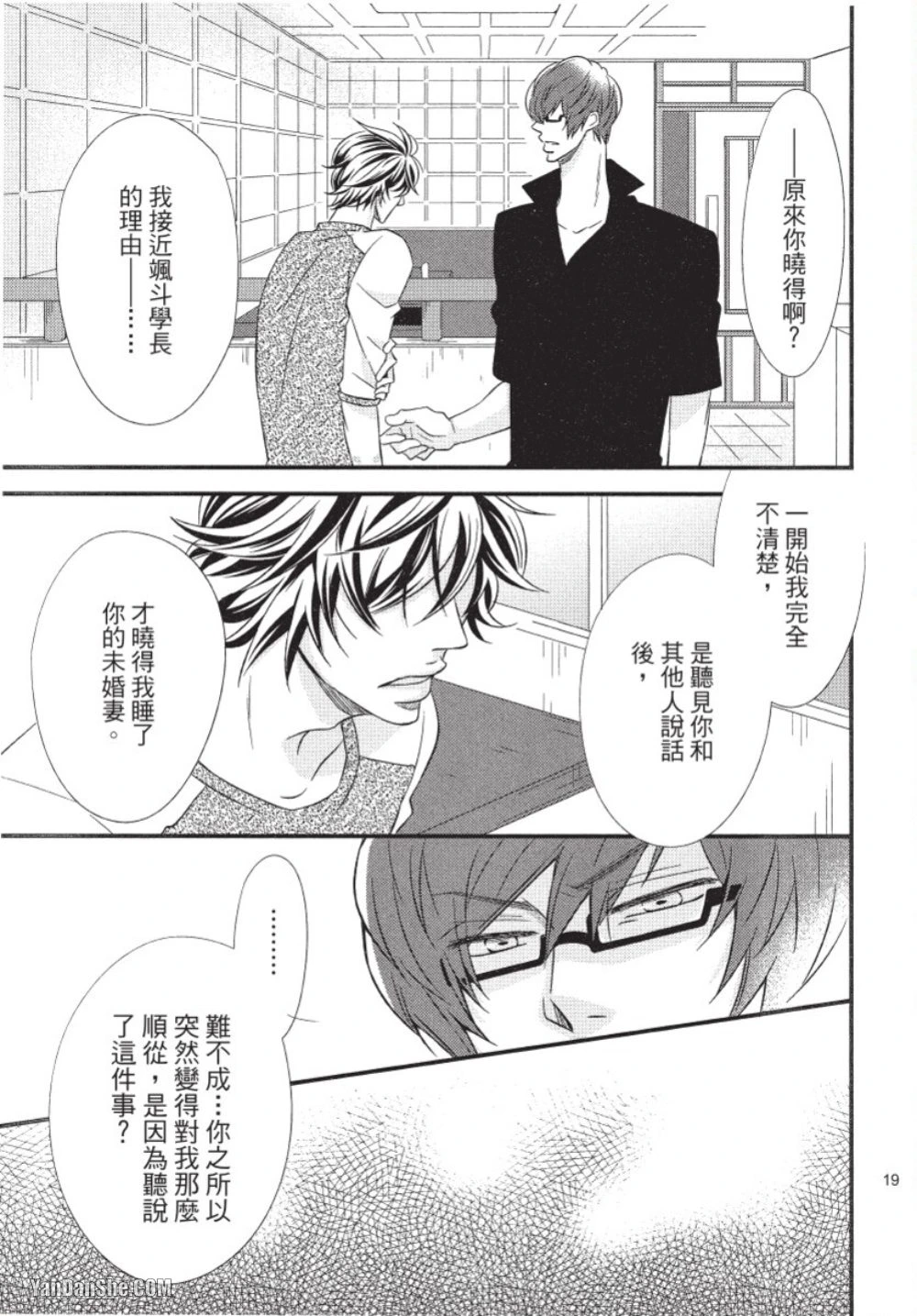 หน้า 20