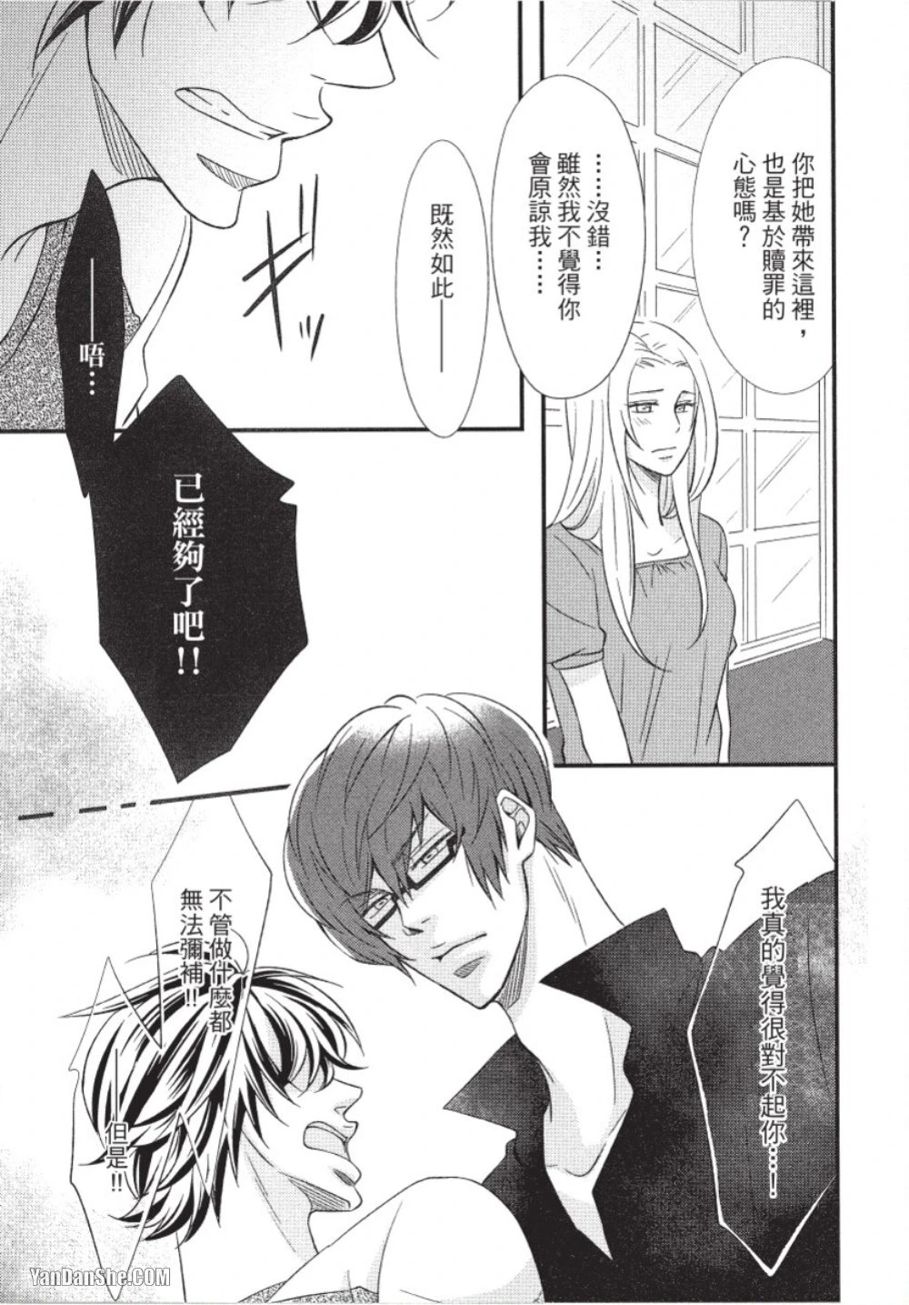 หน้า 22