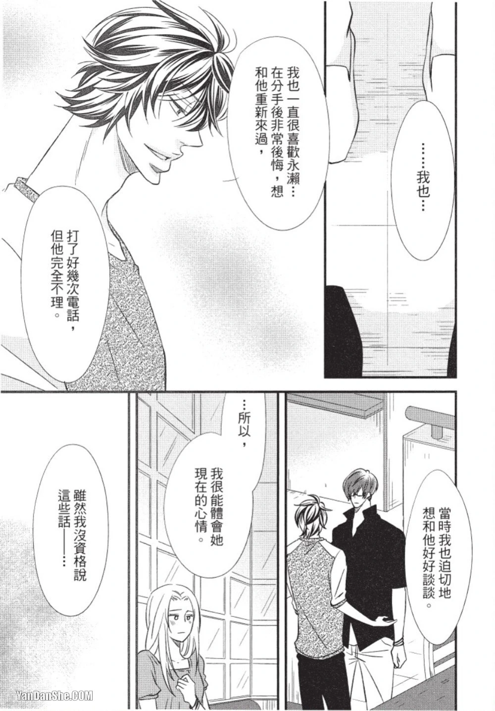 หน้า 24