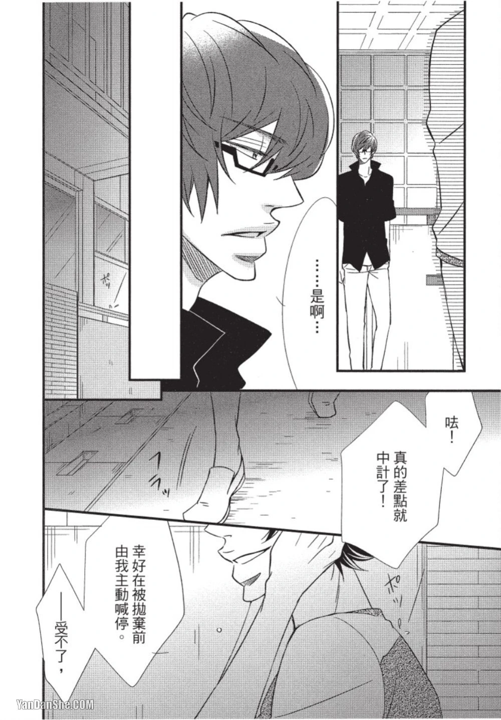 หน้า 29