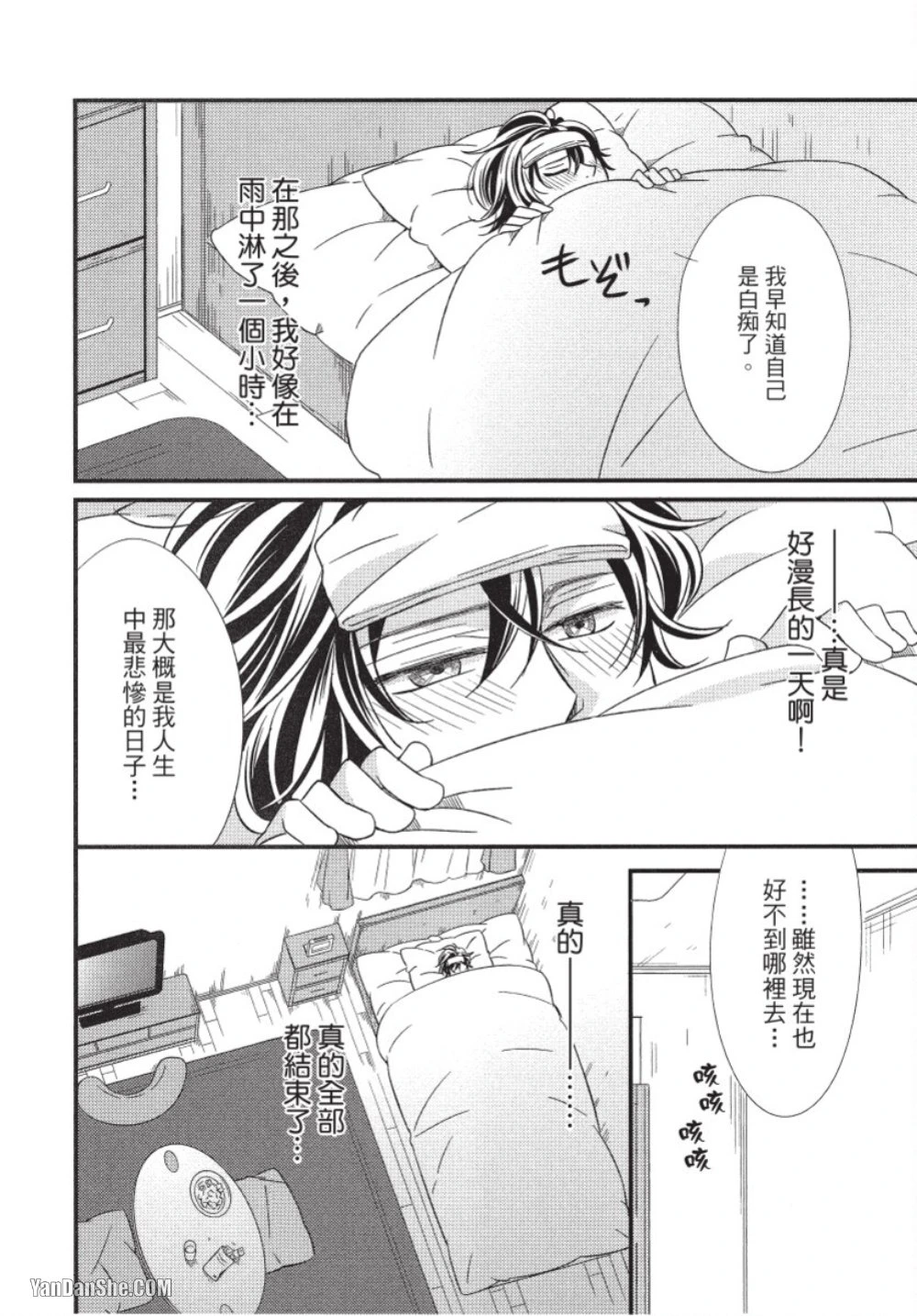 หน้า 36