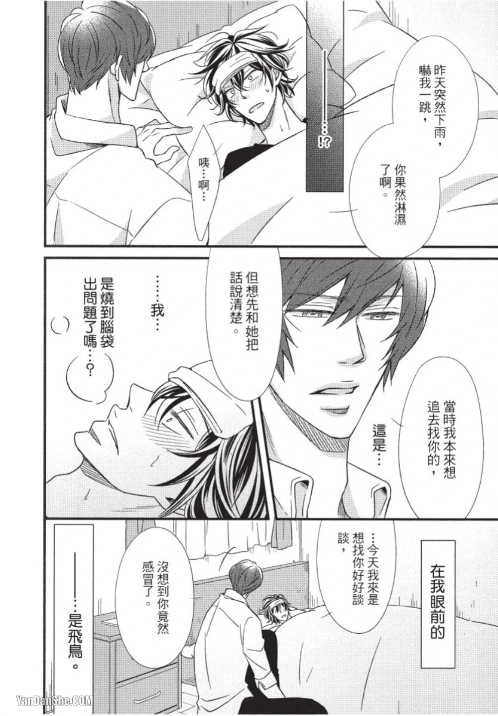 หน้า 40