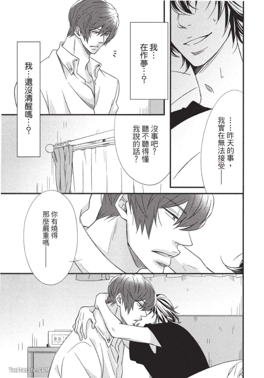 หน้า 41