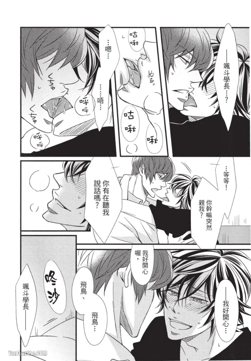 หน้า 42