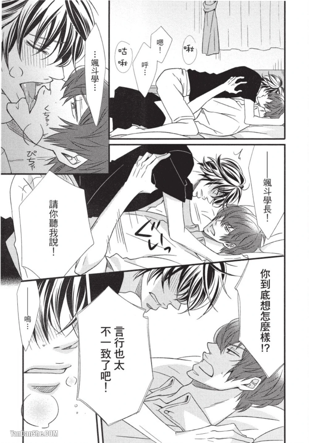 หน้า 43