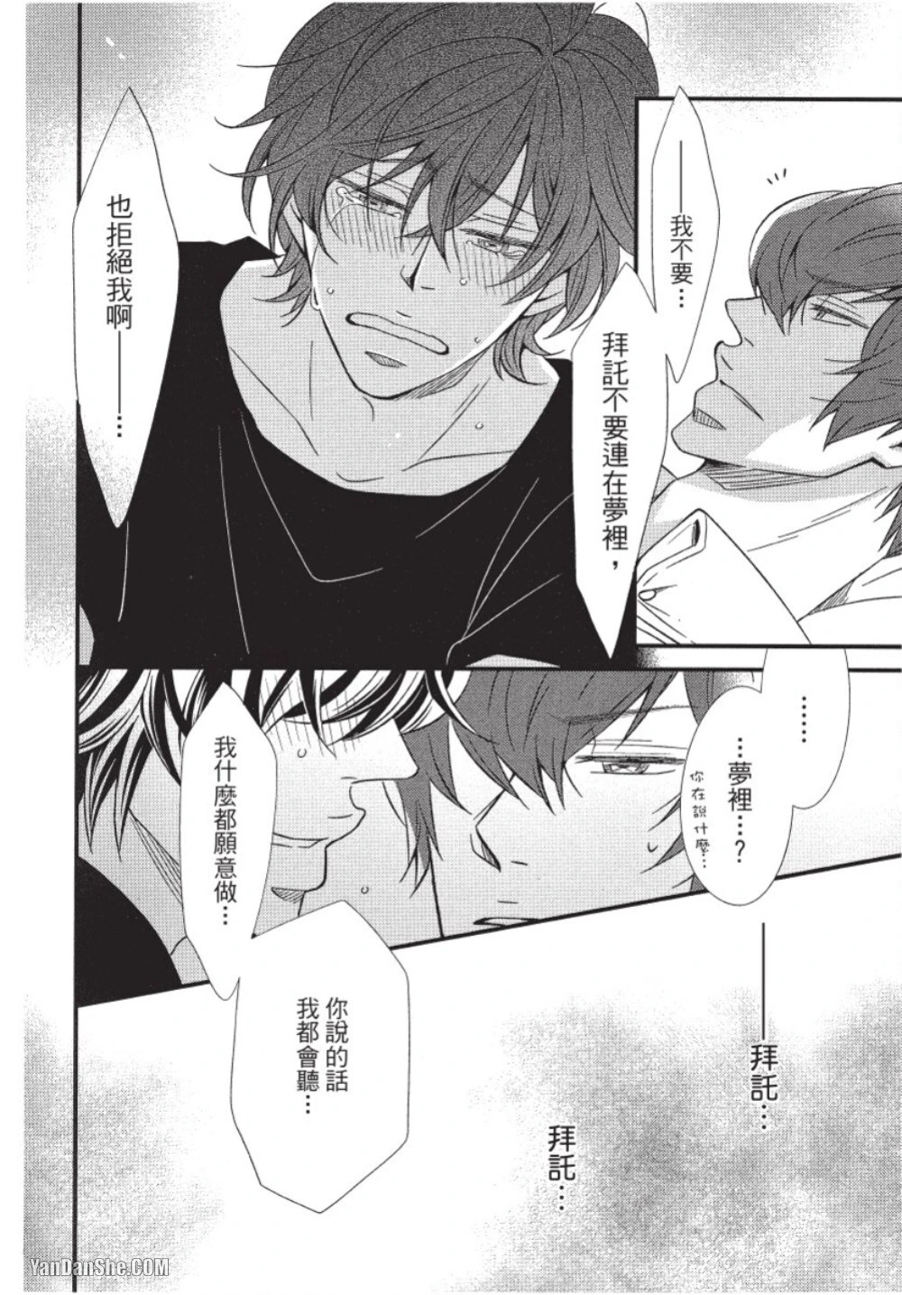 หน้า 44