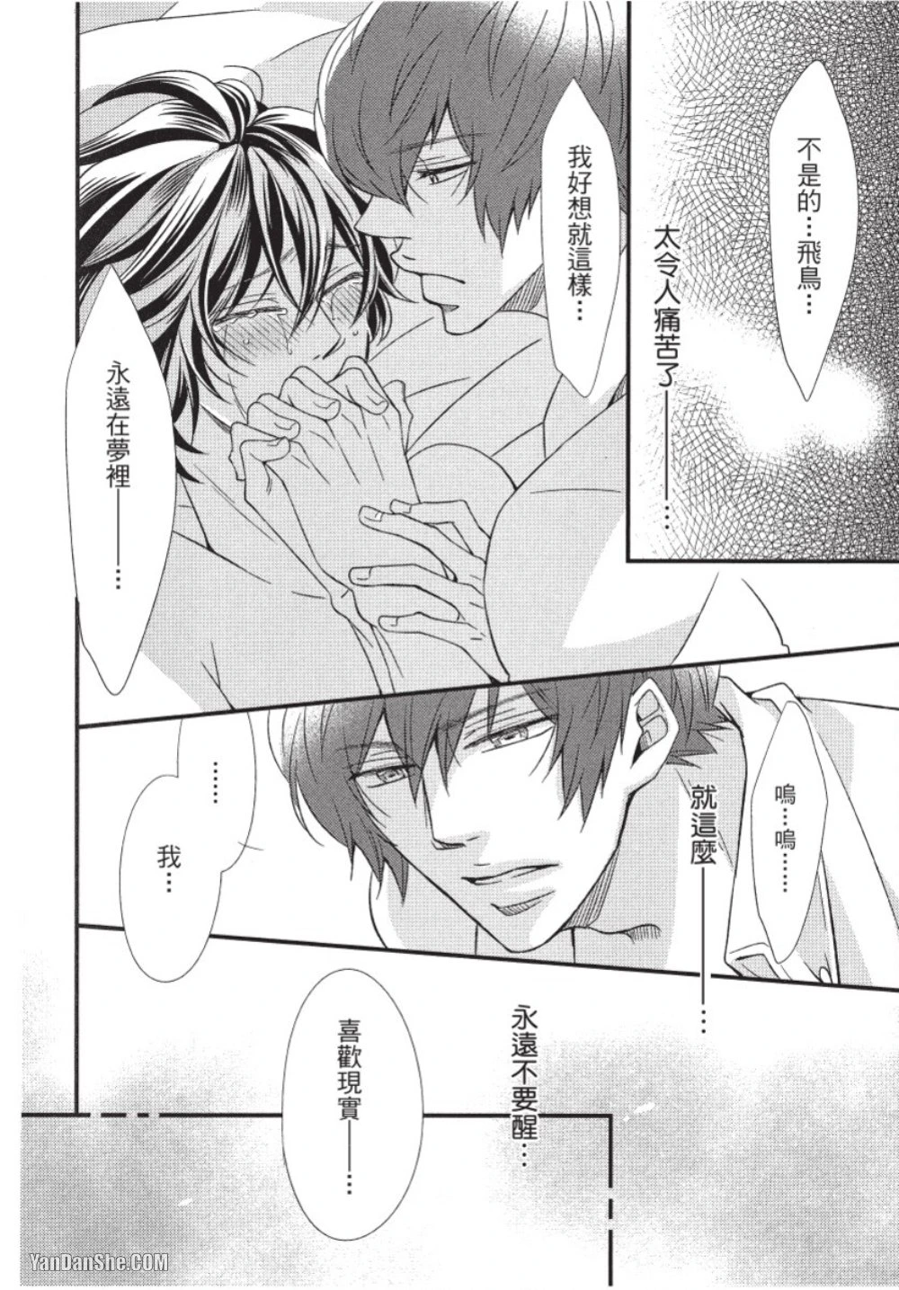 หน้า 54