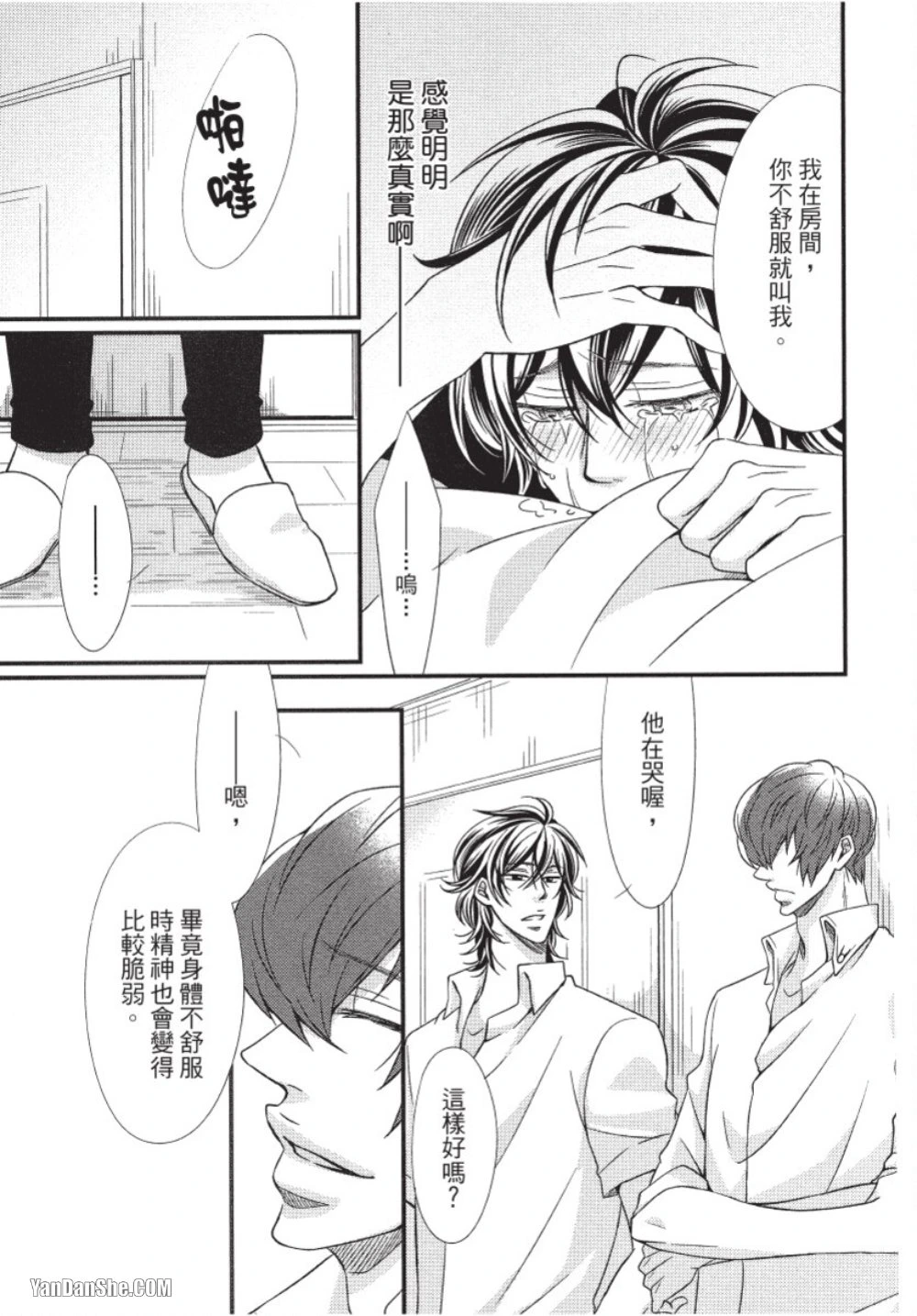 หน้า 57