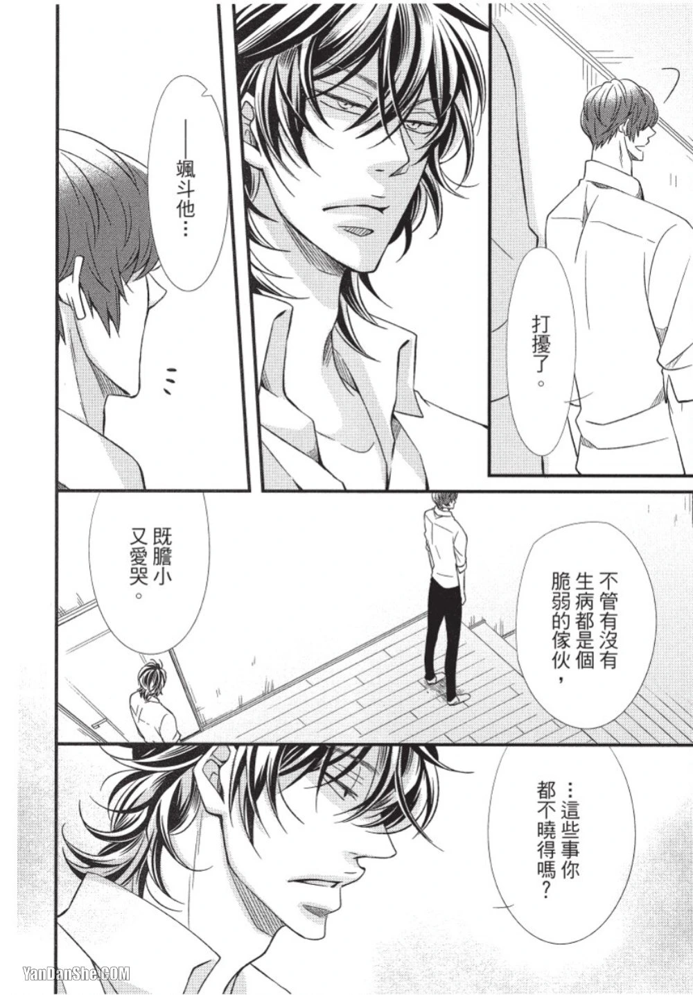 หน้า 58