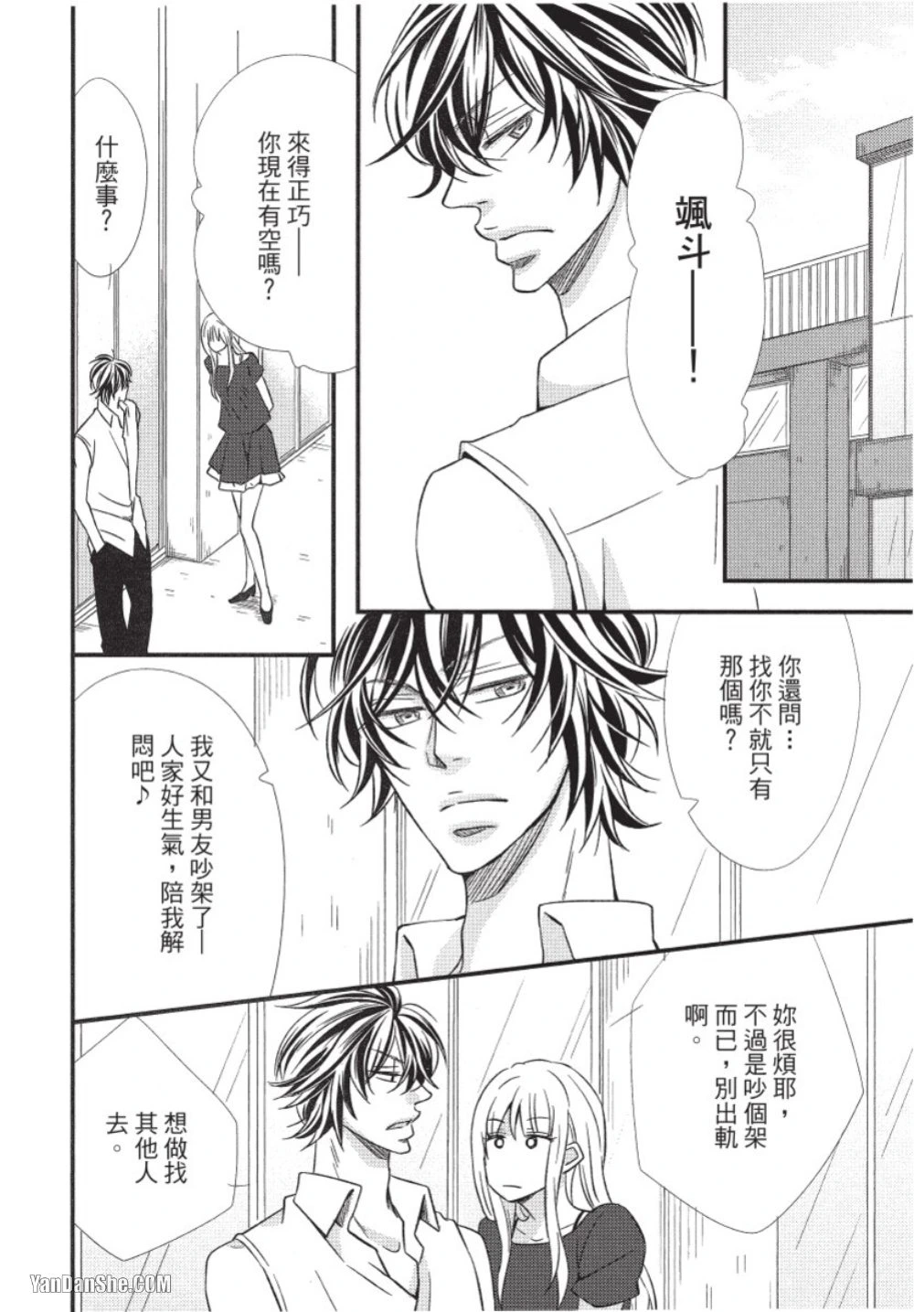 หน้า 61