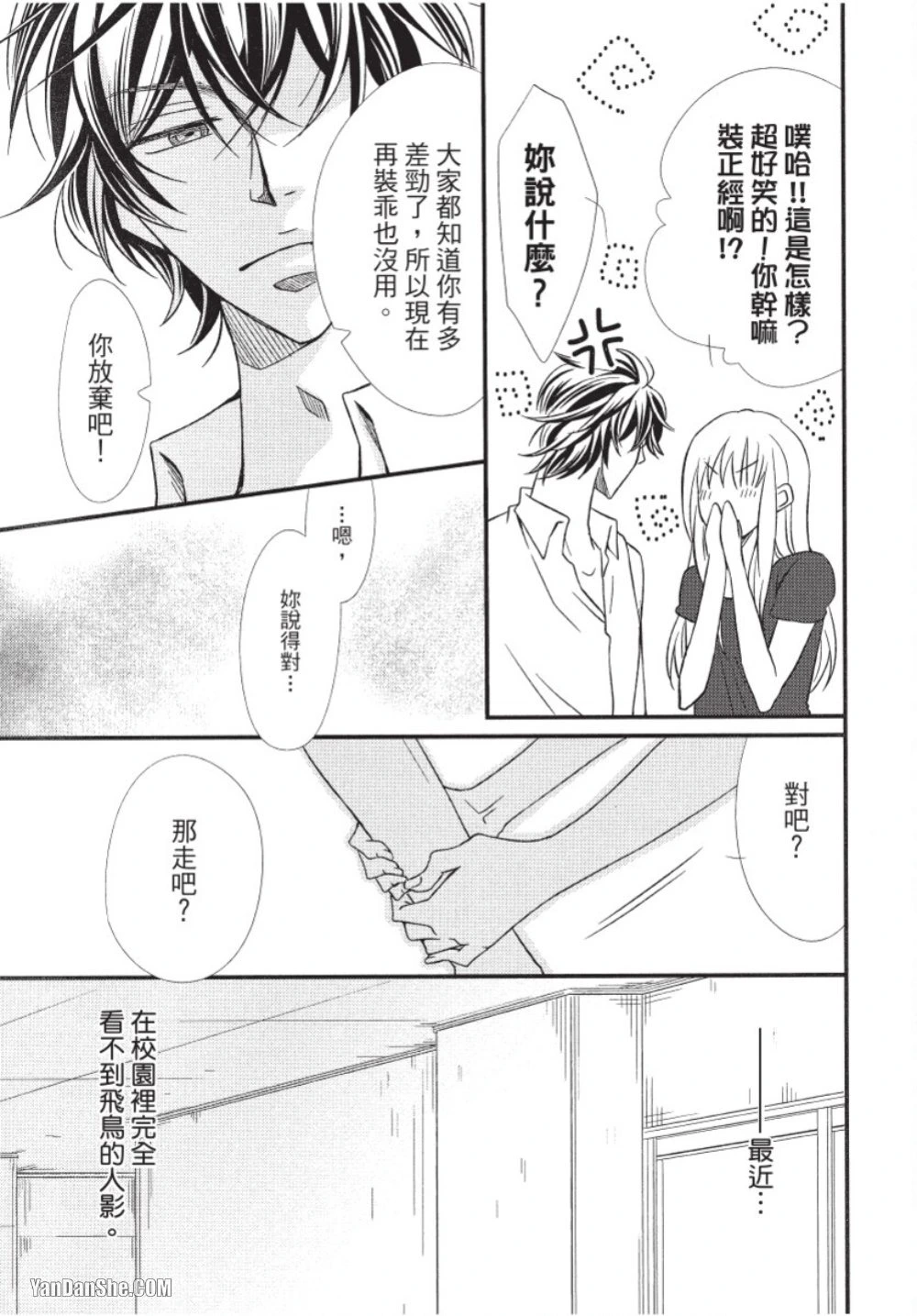หน้า 62