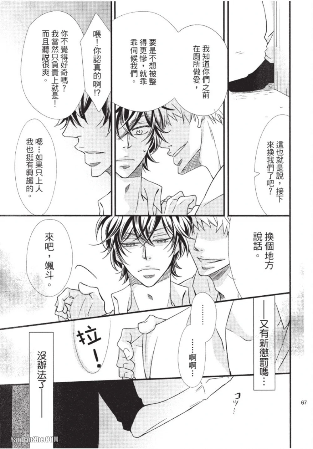 หน้า 66