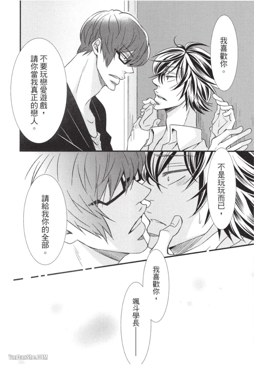 หน้า 73
