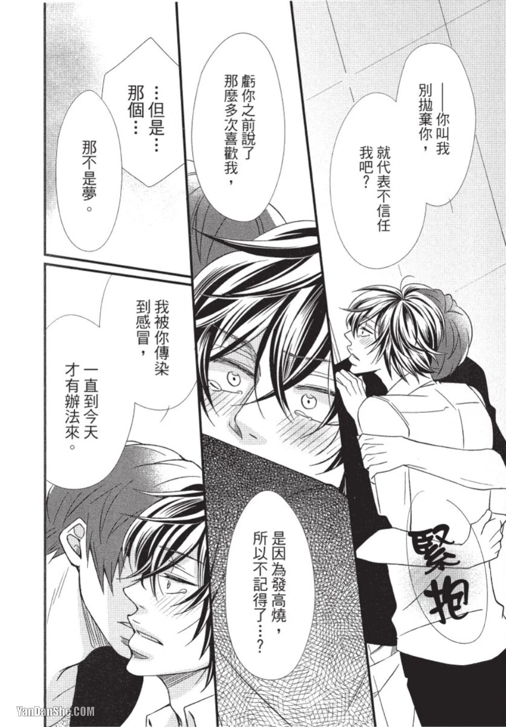หน้า 75