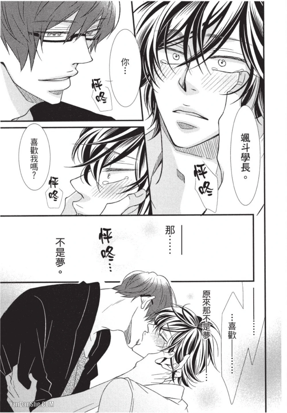 หน้า 76