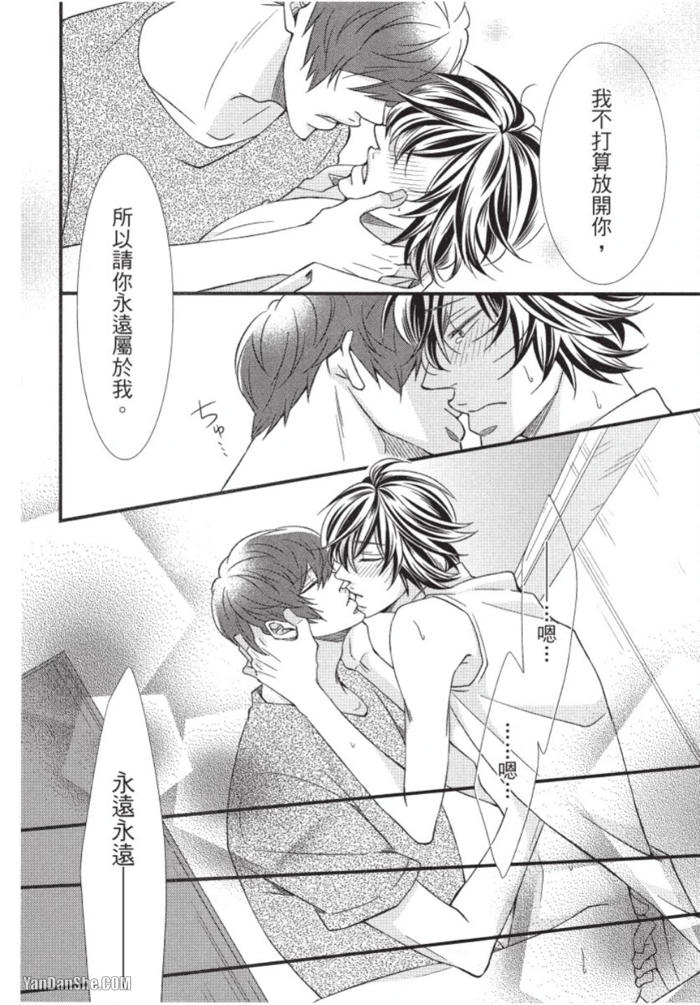 หน้า 85