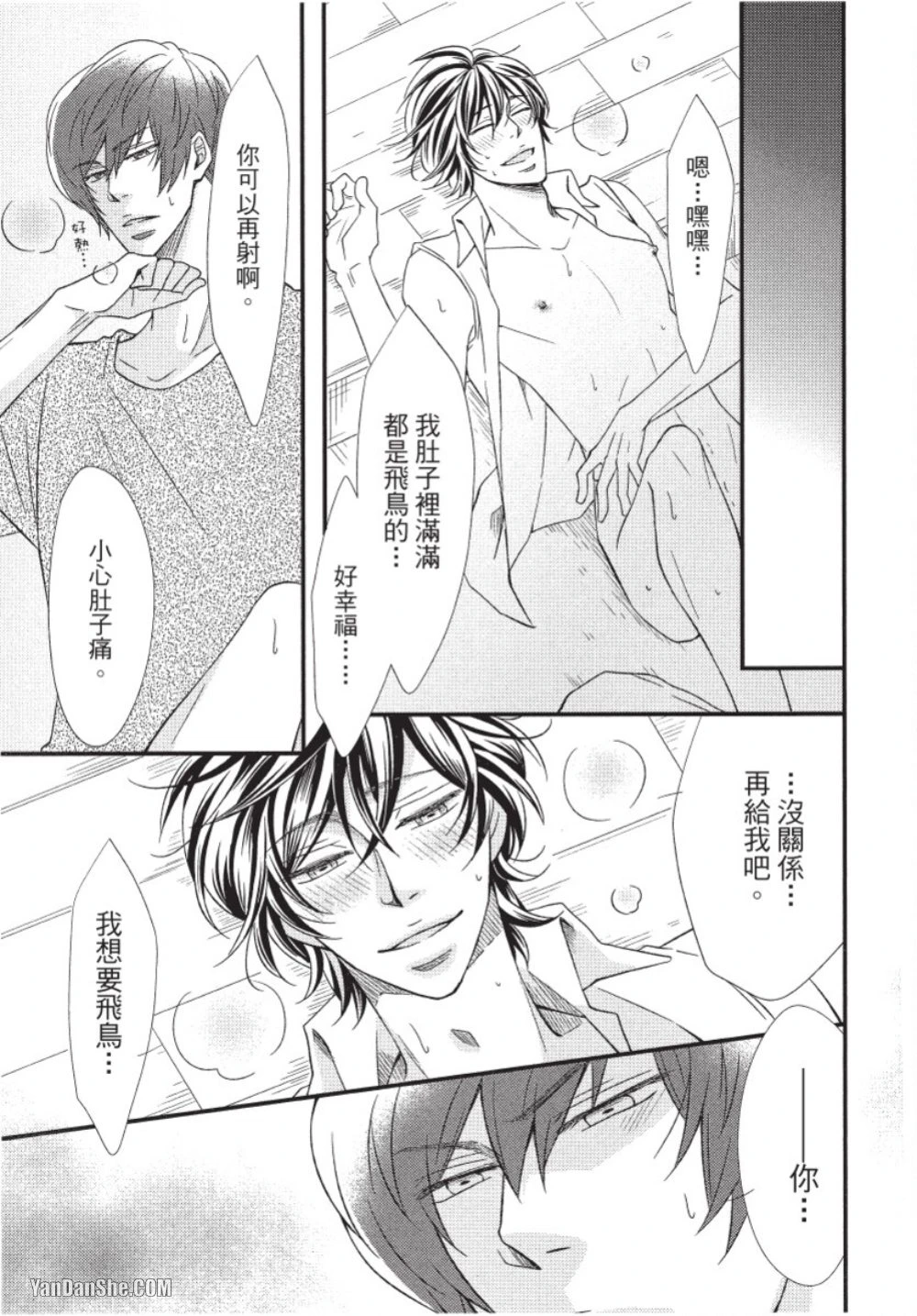 หน้า 86