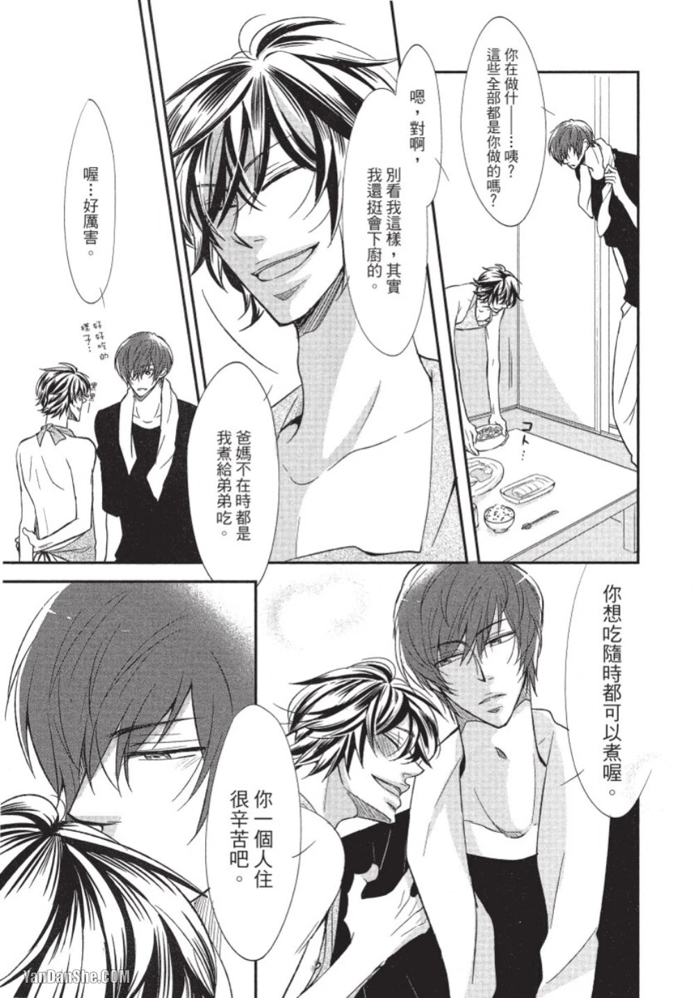 หน้า 91