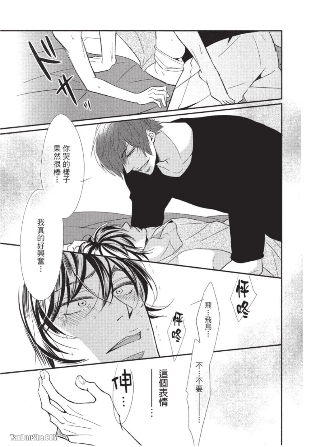 หน้า 99