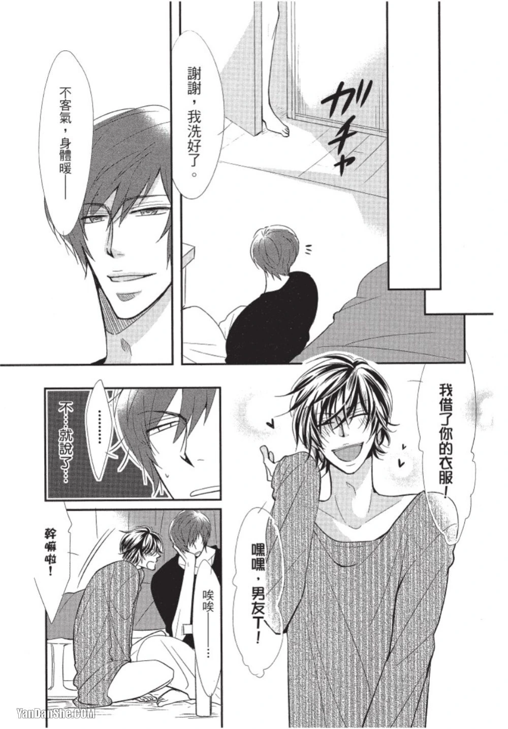 หน้า 109
