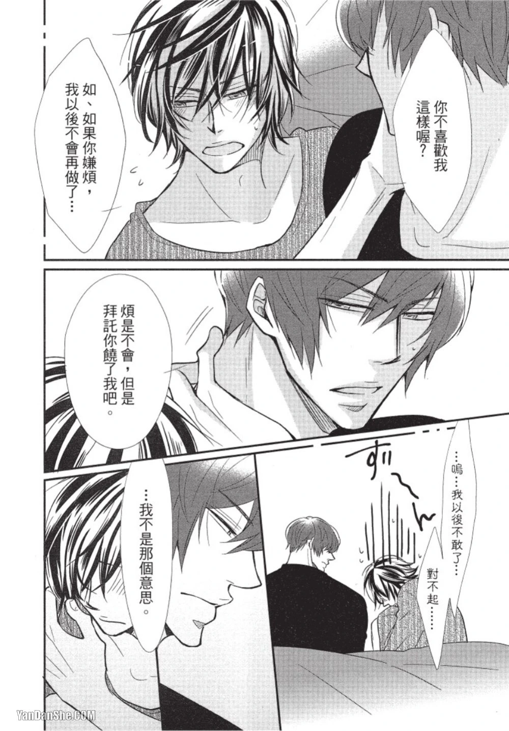 หน้า 110