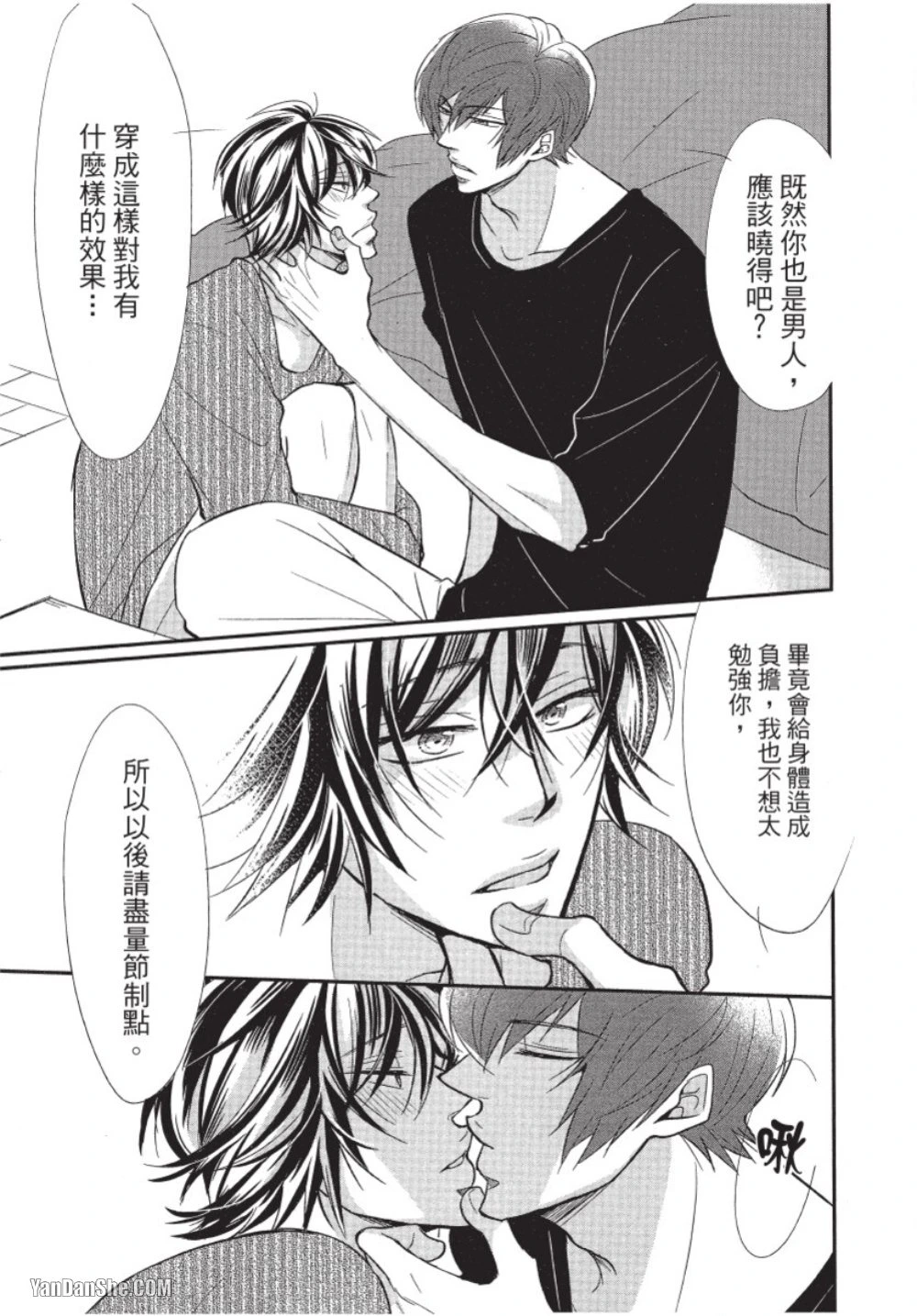 หน้า 111