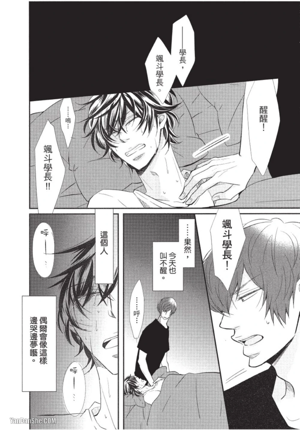 หน้า 114