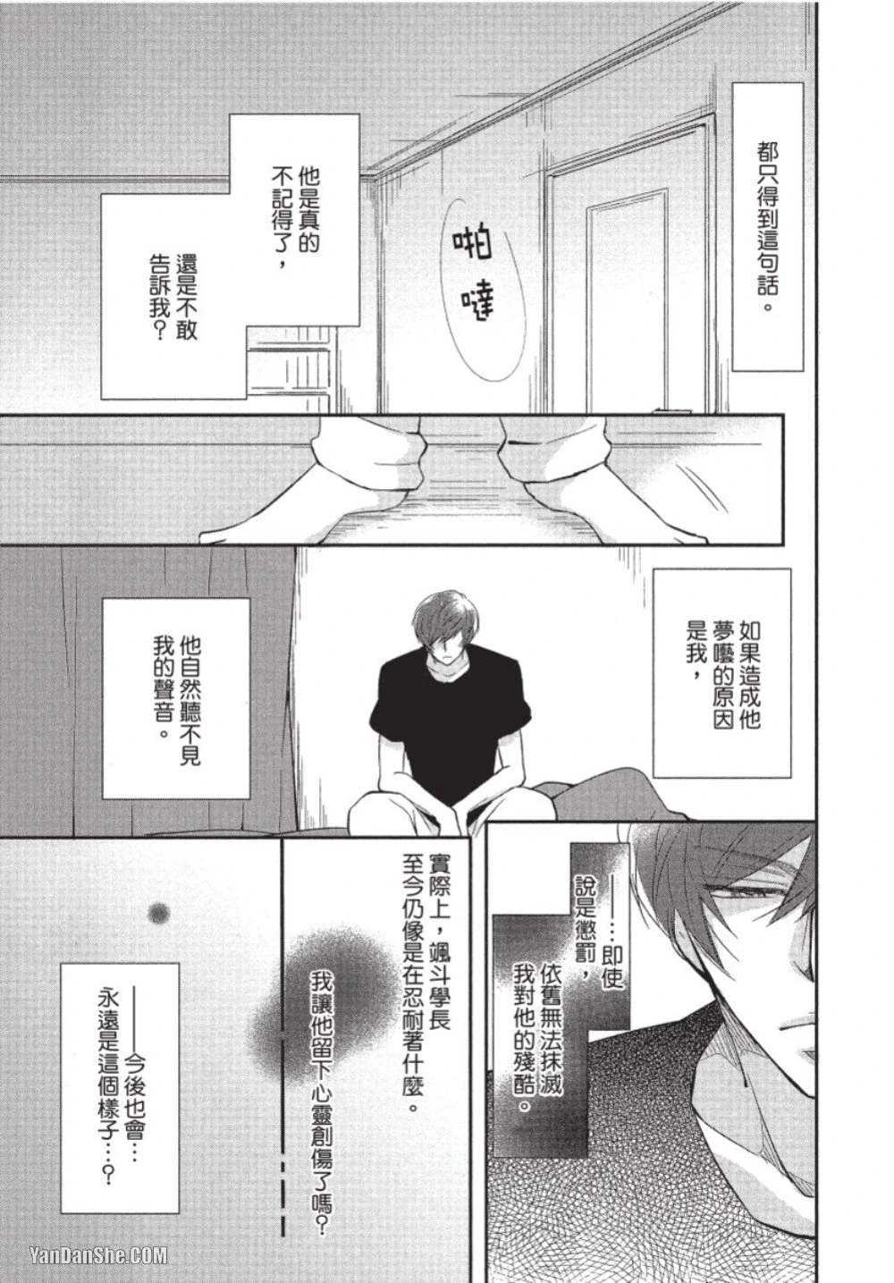 หน้า 117