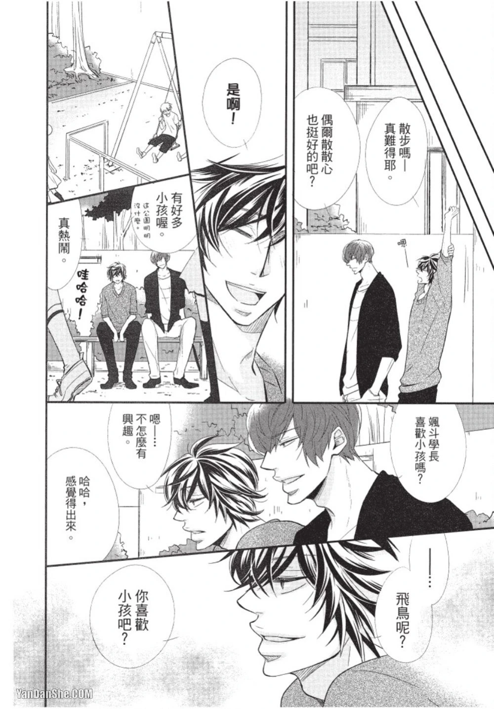 หน้า 118