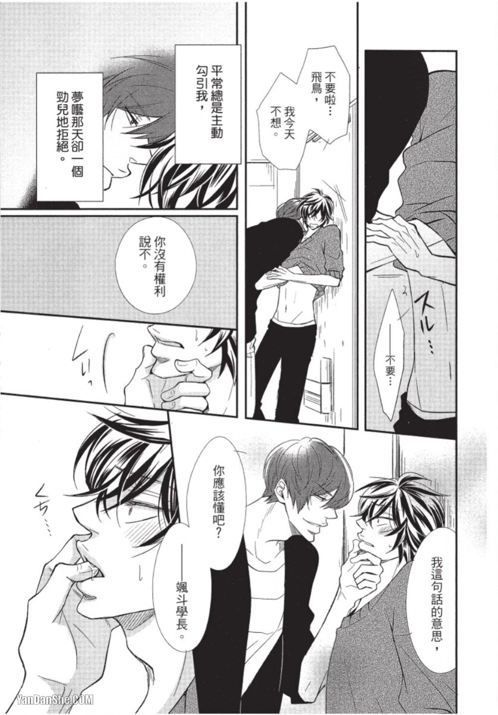หน้า 123