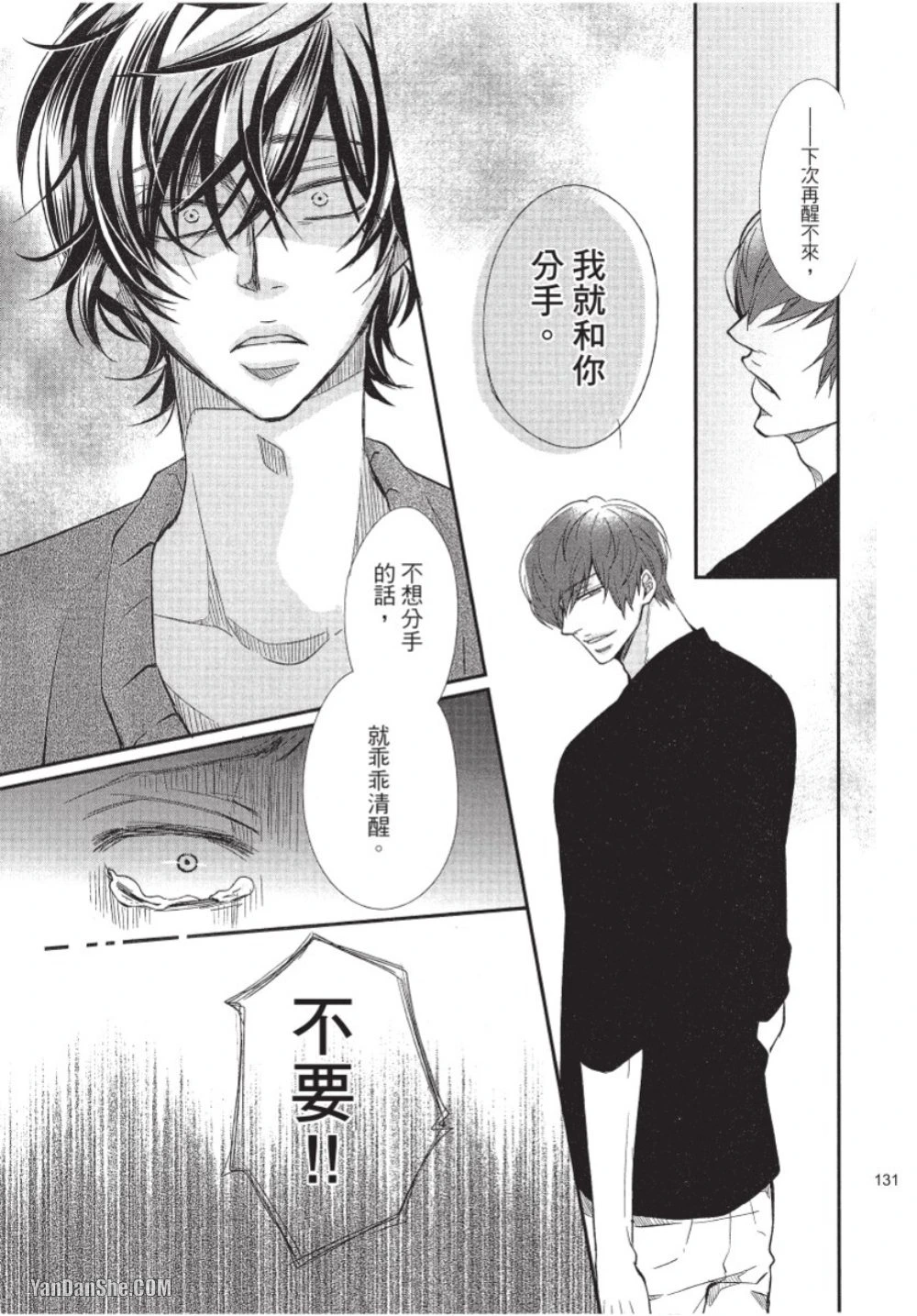 หน้า 127