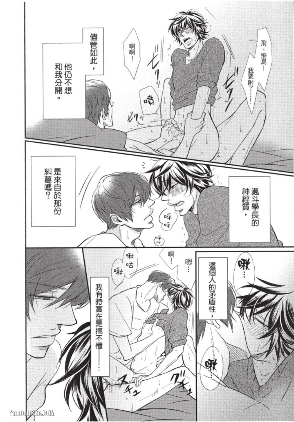 หน้า 132