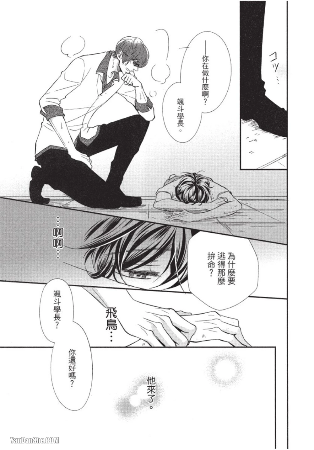 หน้า 146