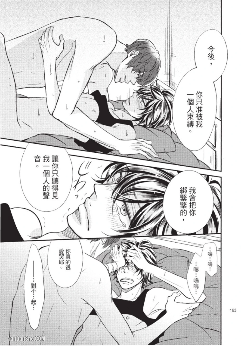 หน้า 158