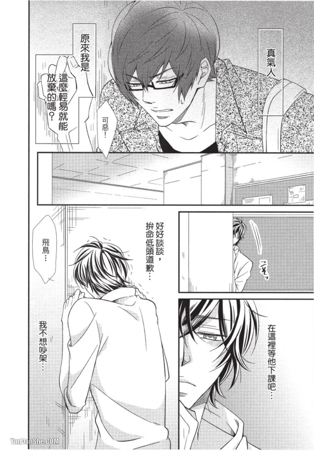 หน้า 176