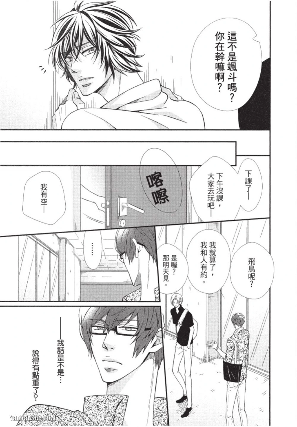 หน้า 177
