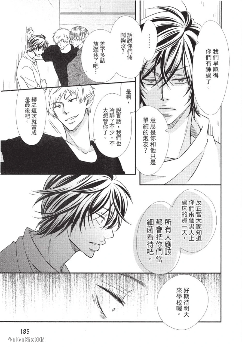หน้า 179