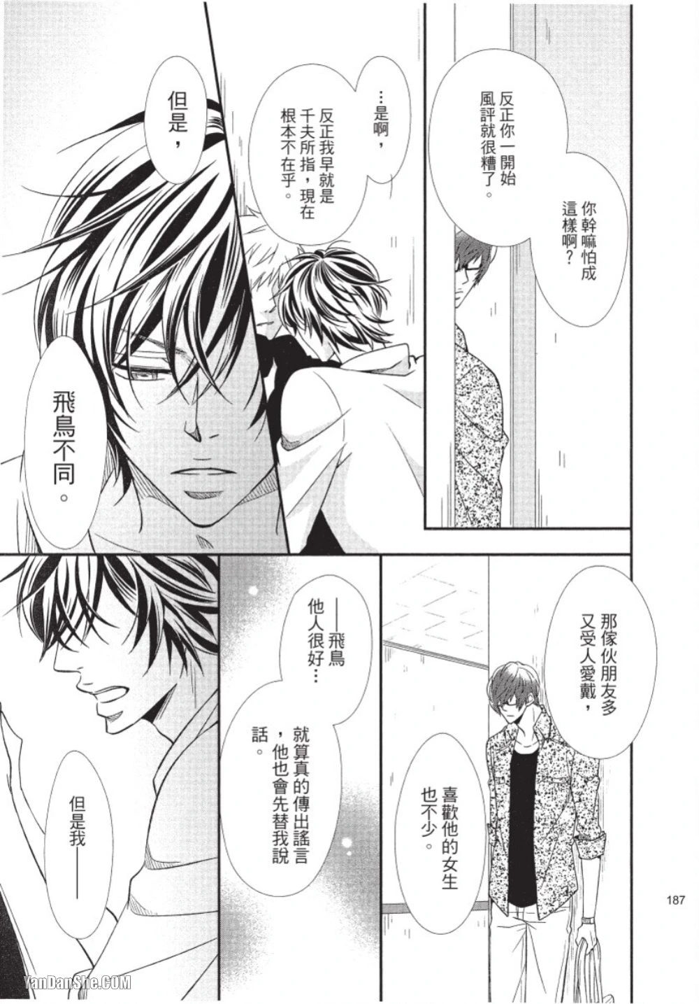หน้า 181