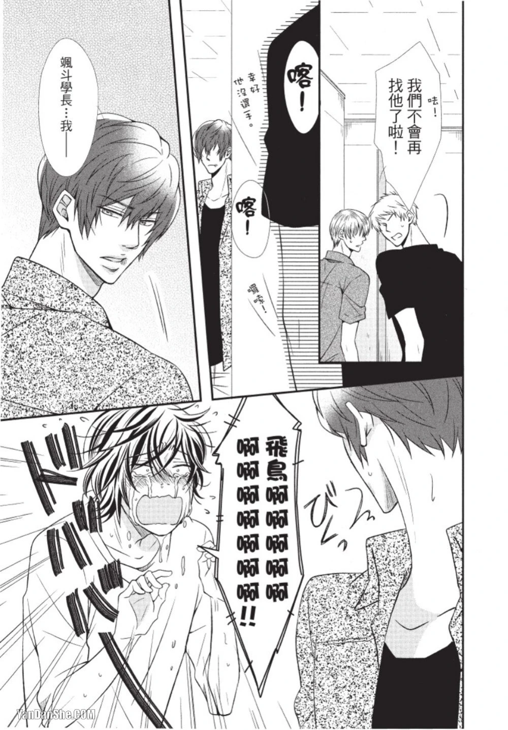 หน้า 185