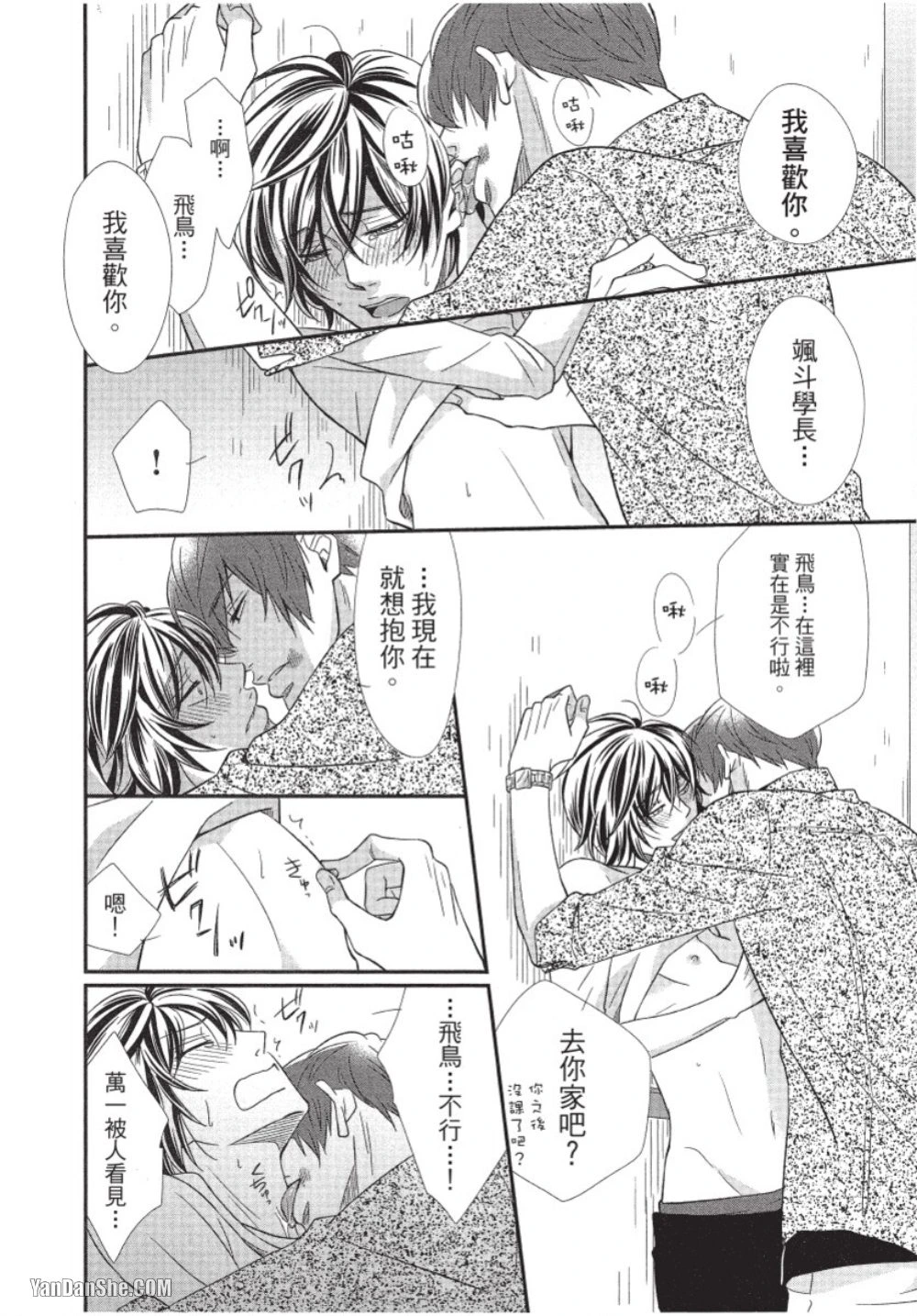 หน้า 188