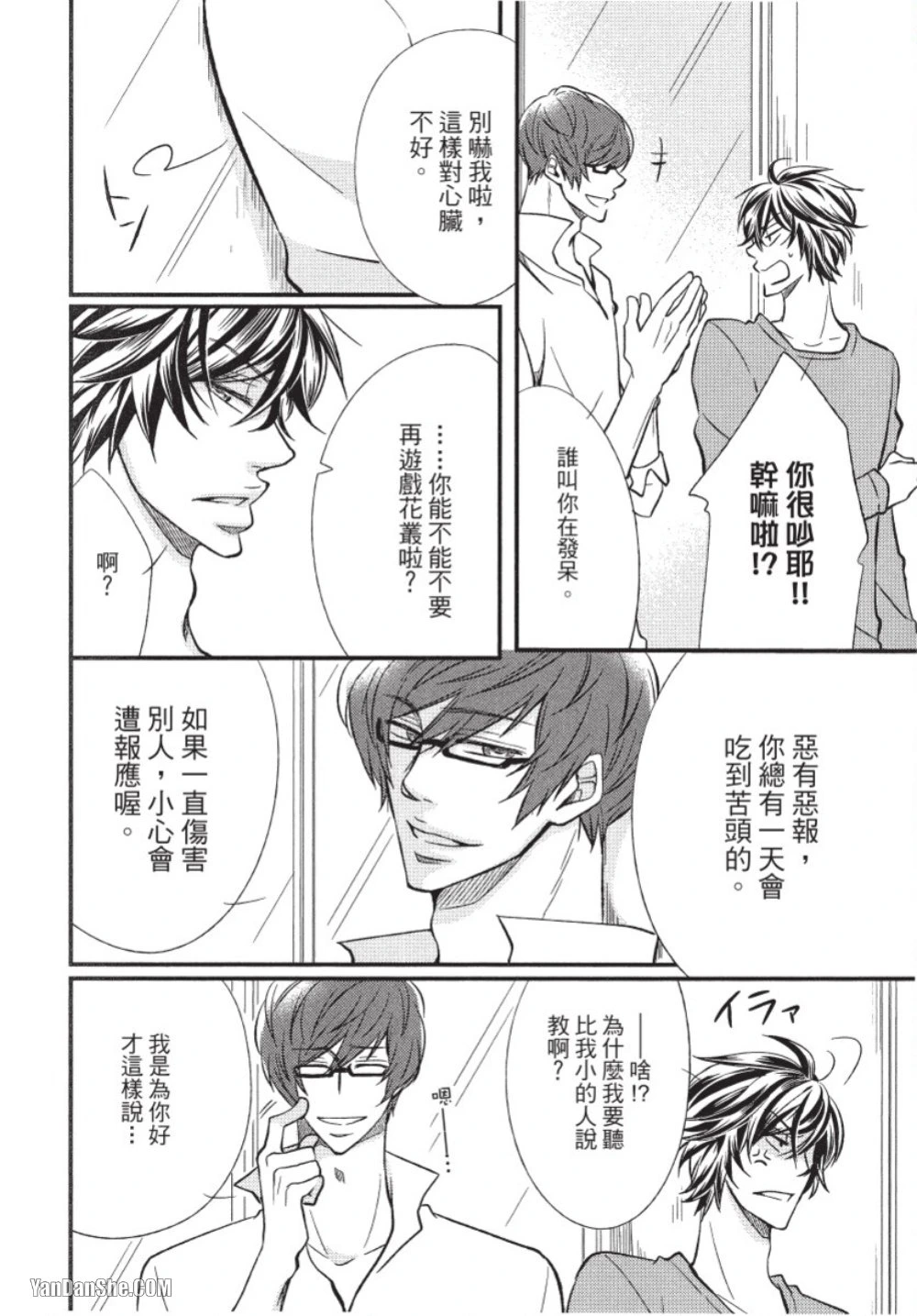 หน้า 13