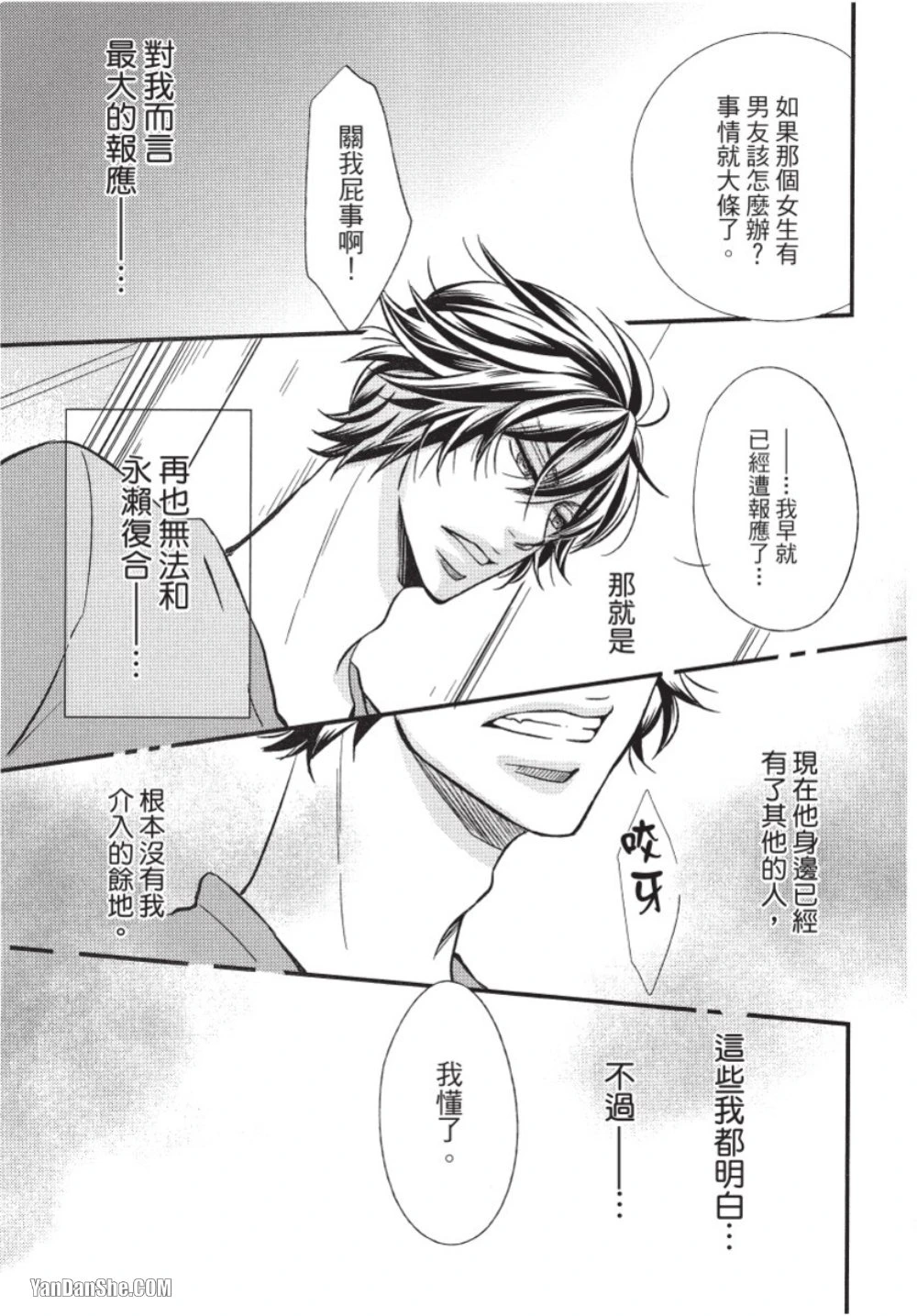 หน้า 14
