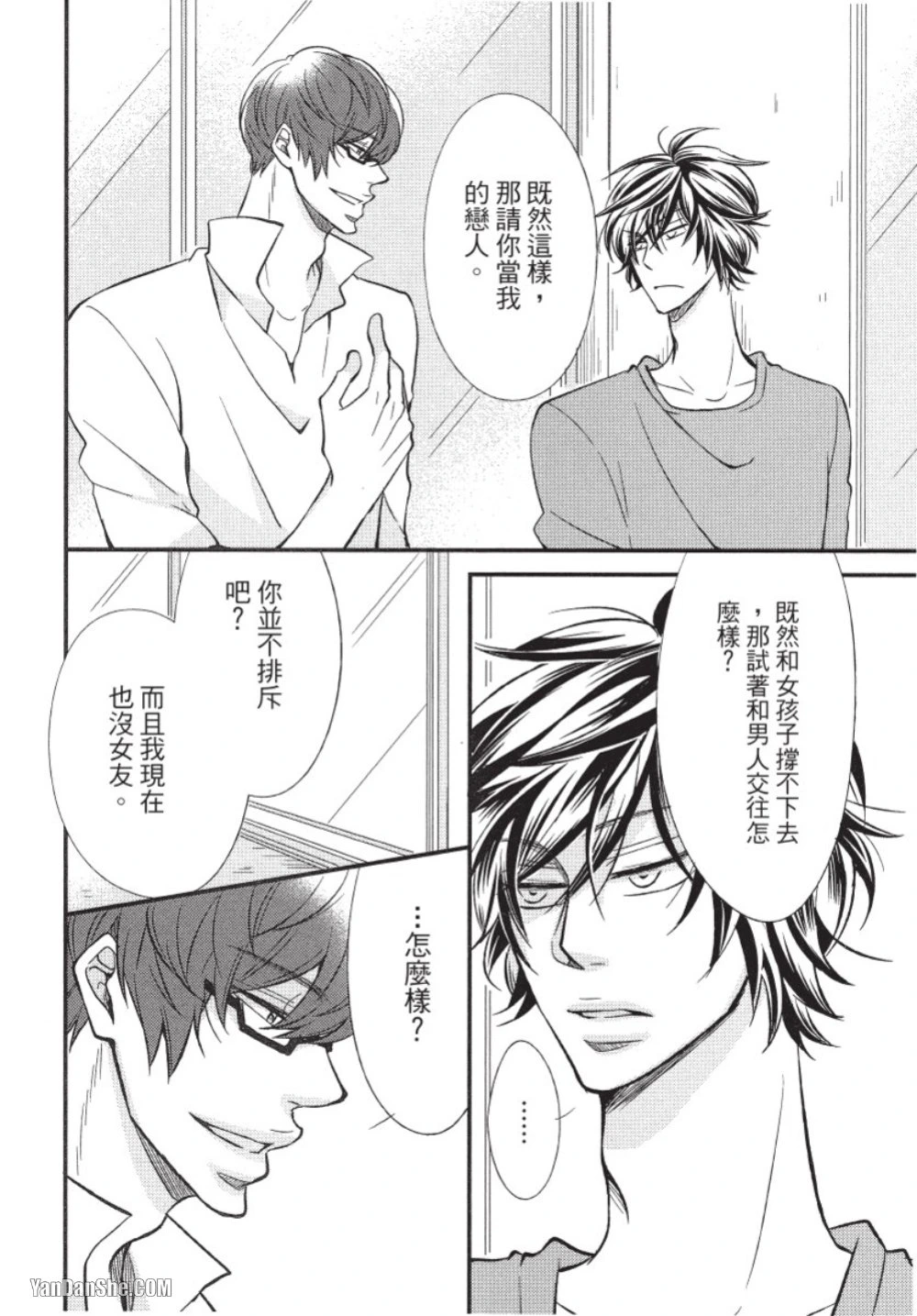 หน้า 15