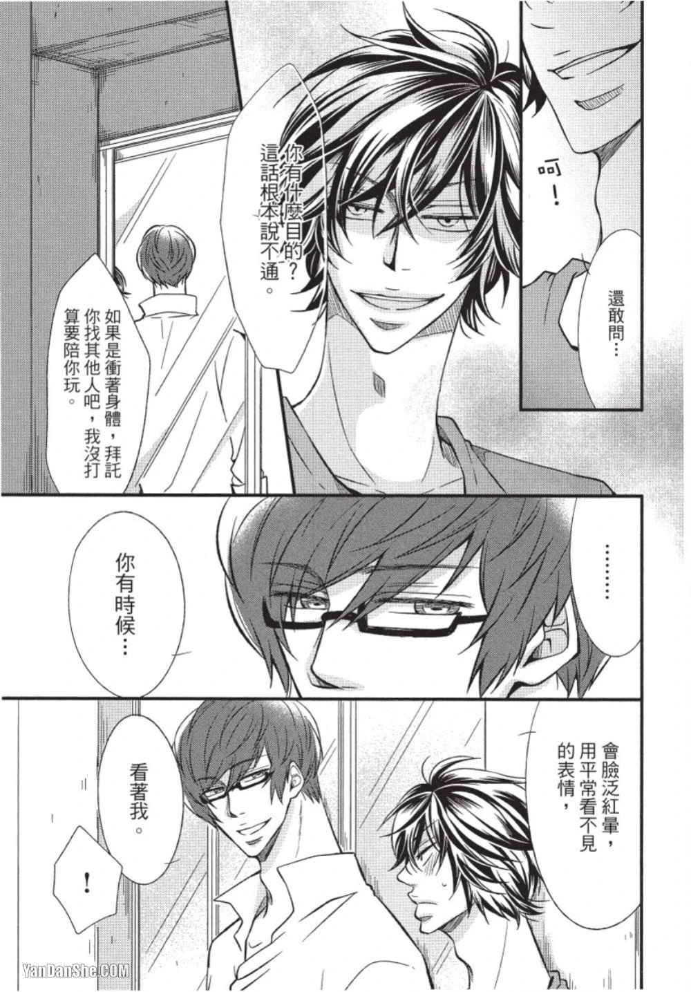 หน้า 16